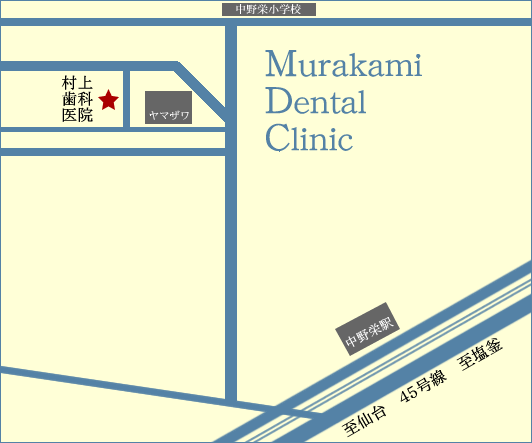 村上歯科医院MAP